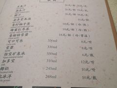 菜单-老上海弄堂菜馆(恒基名人购物中心店)