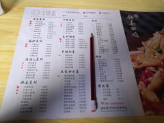 菜单-邱金小炒·30 年盐帮江湖菜(自贡店)