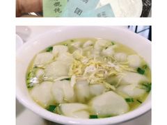 -绿杨馄饨临顿路店