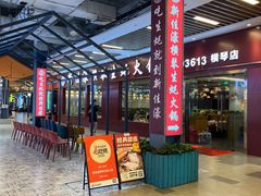 -横琴购口岸商业广场