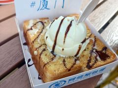 -阿信厚吐司(曾厝垵店)