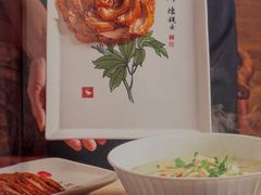 -北京全聚德(西客站店)