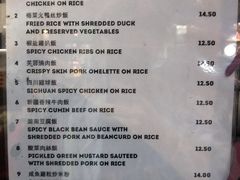 菜单-玫瑰苑烧腊饭店