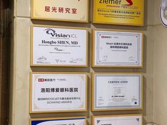 -博爱眼科体检中心·近视摘镜·医学验光配镜