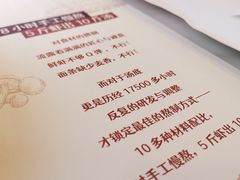 -南山鲜虾面·活鲜小馆·海味大连菜(南山总店)