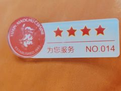 -渝信川菜 · 川味家常菜(财富购物中心店)