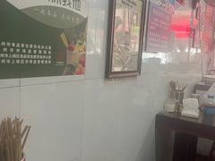 -方老大馄饨(抚宁巷店)