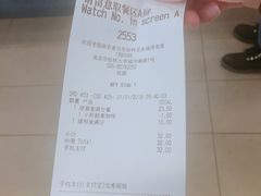 账单-麦当劳(仙林亚东城得来速店)
