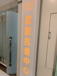 -青岛诺德医学美容医院