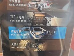 -奔驰北京鹏龙星徽(西大望路店)