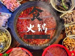 -巴倒烫陆派火锅山庄(南山总店)