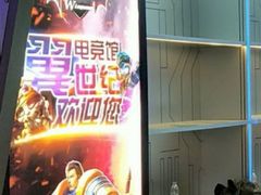 -网鱼网咖·电竞(南开百脑汇店)