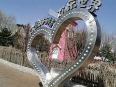 -沈阳方特欢乐世界