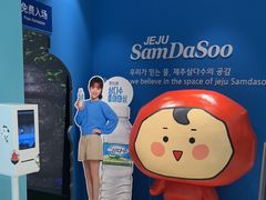 -新罗免税店