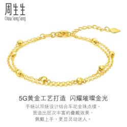 -周生生Chow Sang Sang(苏州美罗高新店)