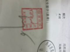 -西京医院