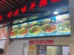 -景子街购物中心