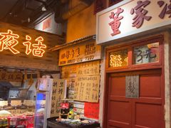 -旧街市鲜货老火锅(大光路店)