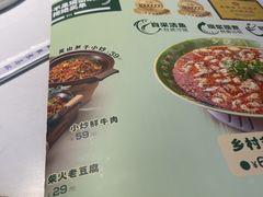 -光海·乡记酸菜鱼·始于1996(花园路店)