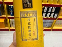 -茶仓茶叶茶馆(厦门店)