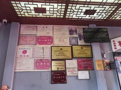 -老妈宫粽球