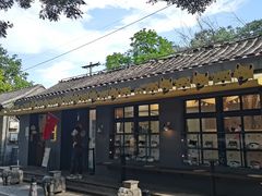 -北京国子监胡同
