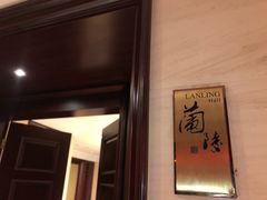-都喜天丽富都青枫苑酒店-青枫小筑