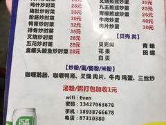 菜单-民记食店(沙溪店)