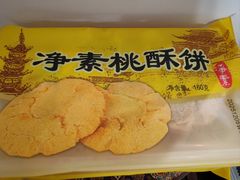 -龙华素斋(龙华路店)