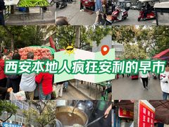 -东仓门早市