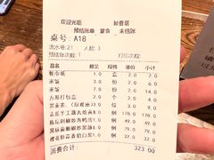 -飶香居(省博物馆店)