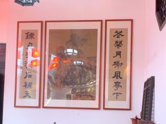 -道南書院·私房菜·早午茶·茶馆