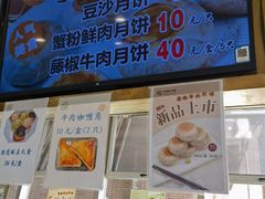-光明邨大酒家(淮海路店)