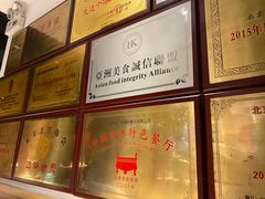 -清真·老门框爆肚涮肉·中华老字号(丰管路店)