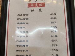 -巷子深菜馆(新华路店)