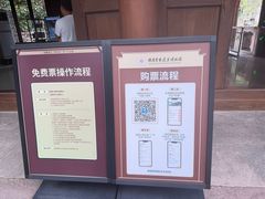 -宁波市保国寺古建筑博物馆