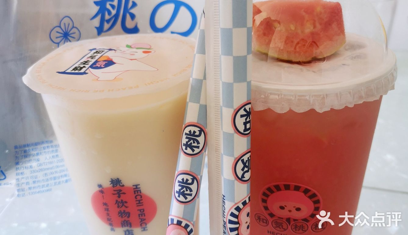 三分糖少冰，味道棒极啦！