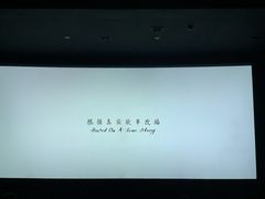 -名人国际影城(中环广场店)