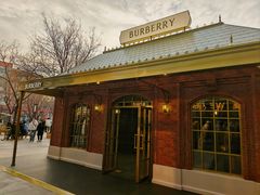 -BURBERRY(北京王府中环店)