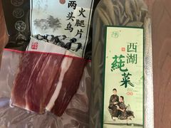 门面-盒马鲜生(杭州运河上街店)