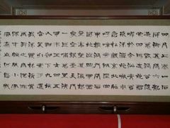 android_upload_pic-人民大会堂