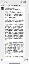 -AI艾耳·专业手工耳洞·穿孔美学馆