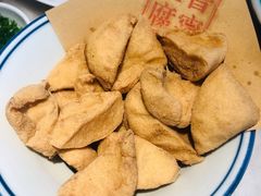 脆炸普宁豆腐-潮堂 · 潮州菜(恒隆广场店)