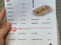 菜单-U你·湖北家宴菜(凯德店)