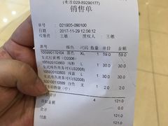 -鹿岛生活(熙地港店)
