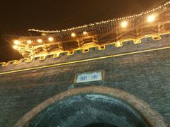 -东关历史文化旅游区-东门遗址