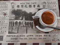 -雅憩花园餐厅