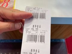 -西华美食•老广烧腊(百灵路店)