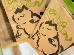 -馋嘴猫北京食堂·烤鸭·宵夜(亚运村店)