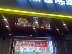 -薛家岛爱心农贸市场(薛家岛店)